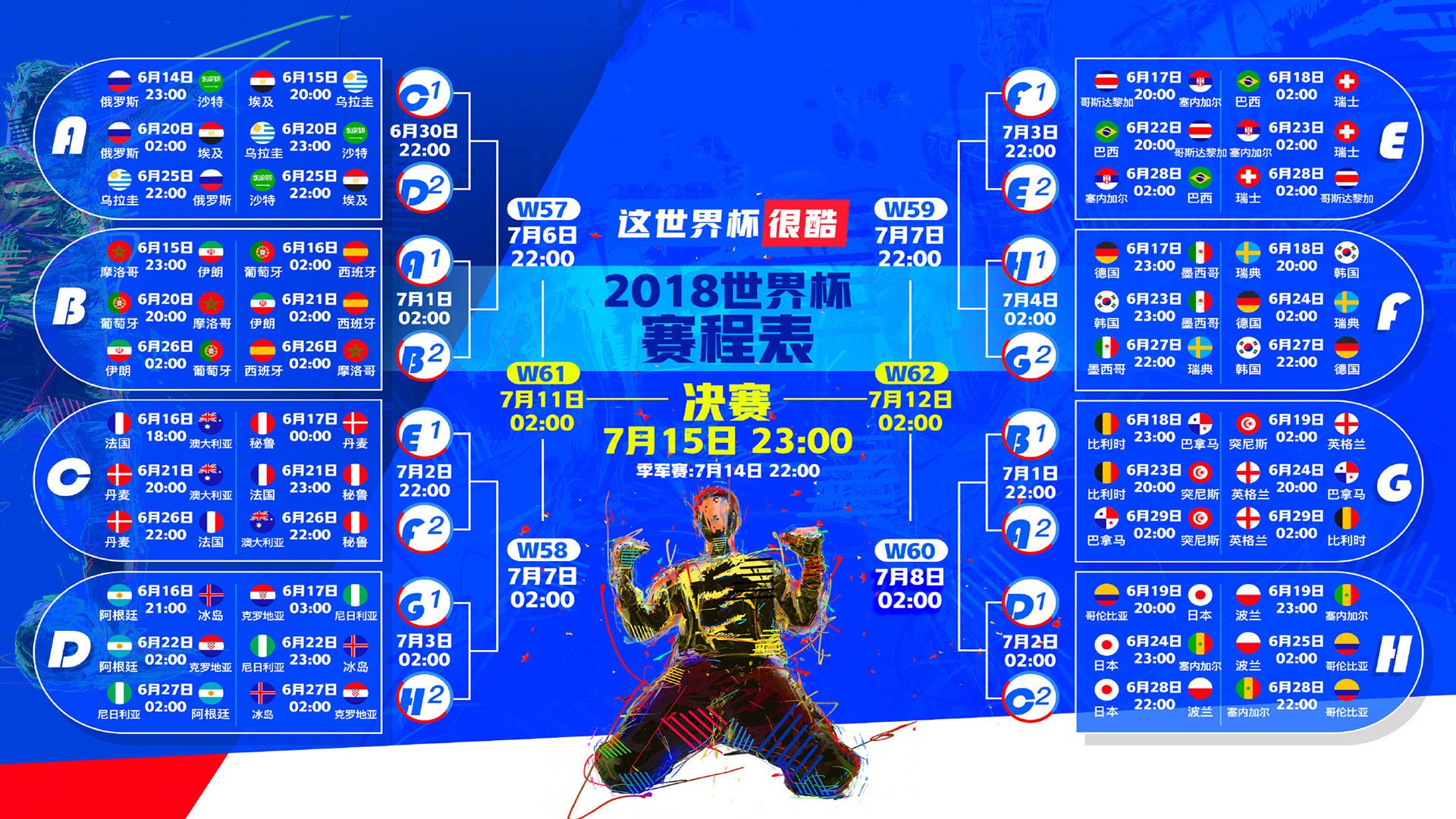 王者归来！梅西绝杀澳大利亚引爆全场